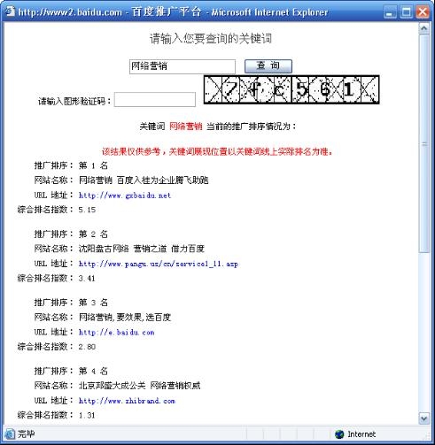 Www.Hdut.Com
