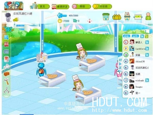 Www.Hdut.Com