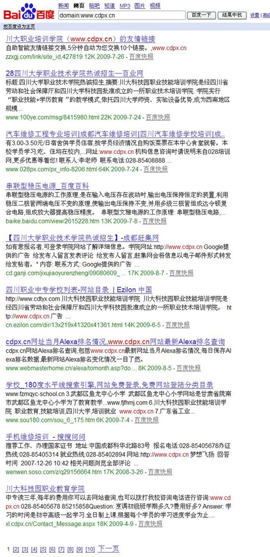 Www.Hdut.Com