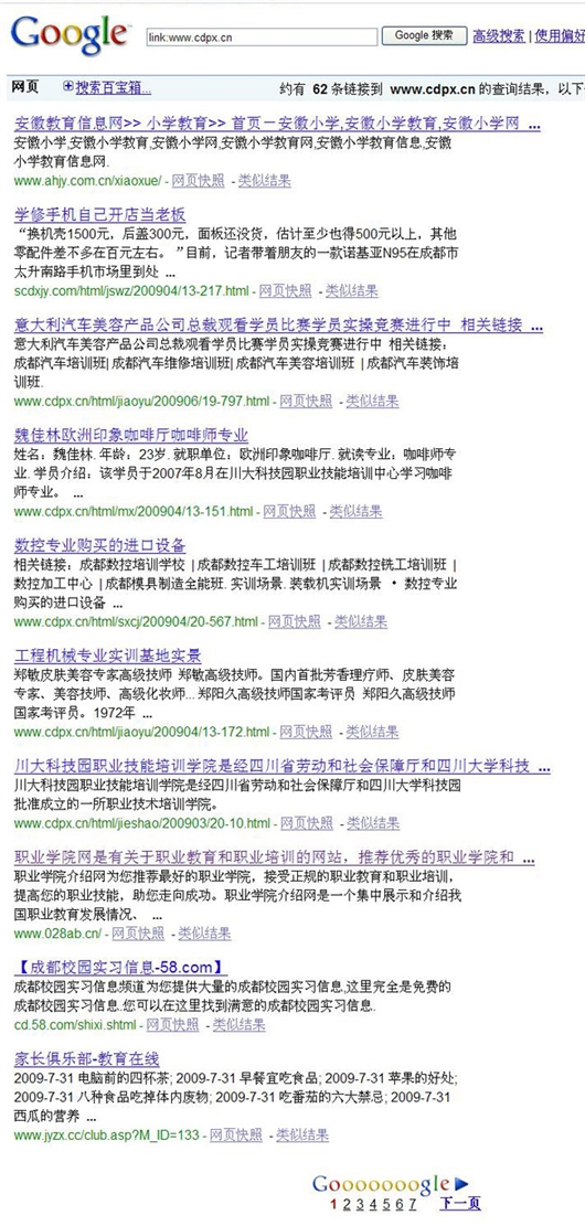 Www.Hdut.Com