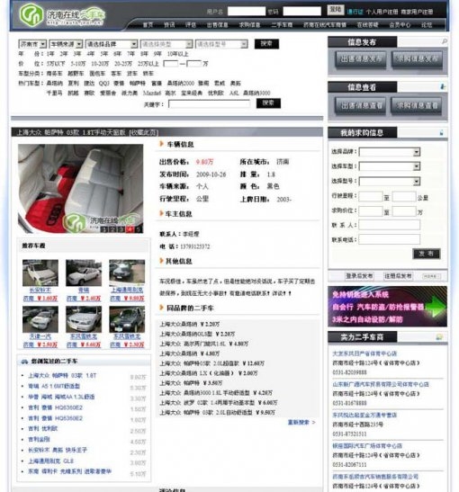 Www.Hdut.Com