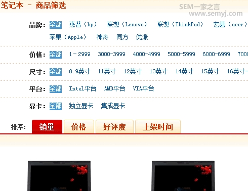 Www.Hdut.Com