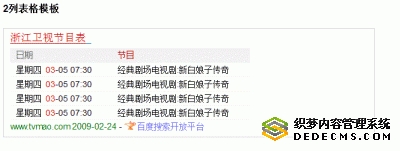 Www.Hdut.Com