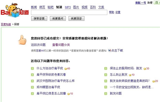 Www.Hdut.Com