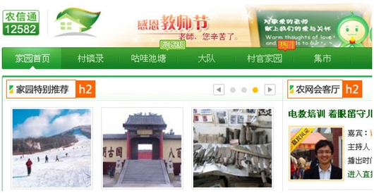 Www.Hdut.Com