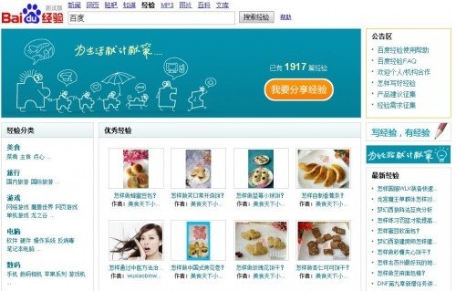 Www.Hdut.Com