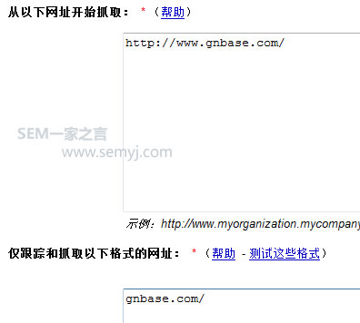 设置待抓取URL
