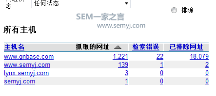 检索错误