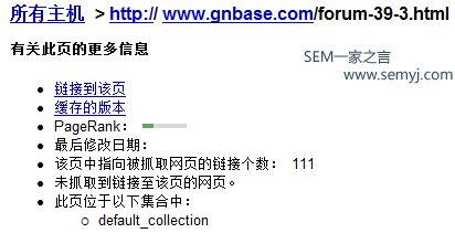 每个URL的信息