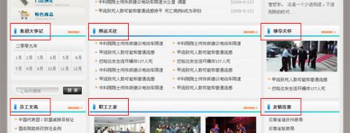 www.hdut.com