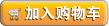 知名B2C网站用户体验（UE）分析之产品列表页