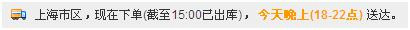知名B2C网站用户体验（UE）分析之产品列表页