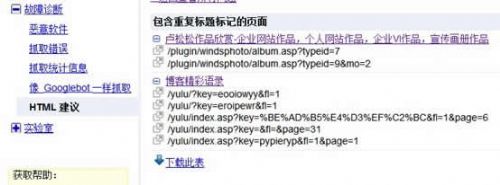 www.hdut.com