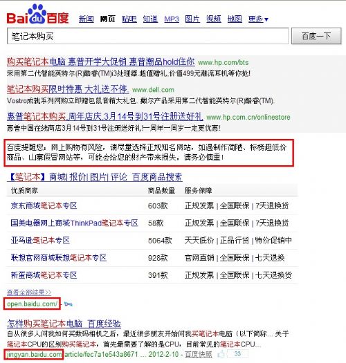 长沙seo介绍百度人工笔记本购买