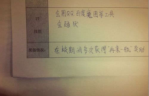 百度魔图