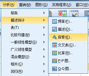 探索性分析
