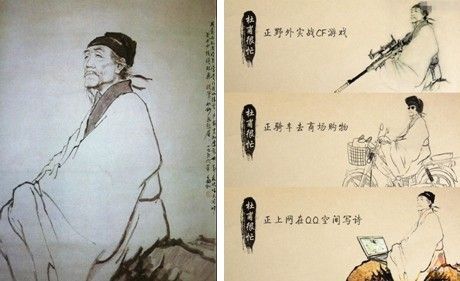 论坛营销