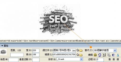 alt标签