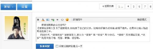 如图5