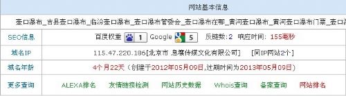 谷歌PR5