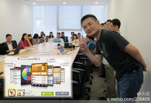 互联网的部落时代：如何运营好你们的粉丝 - dicky那点事 - dicky那点事