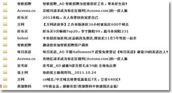 垃圾邮件营销