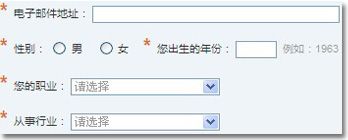 获取EDM邮件营销用户信息