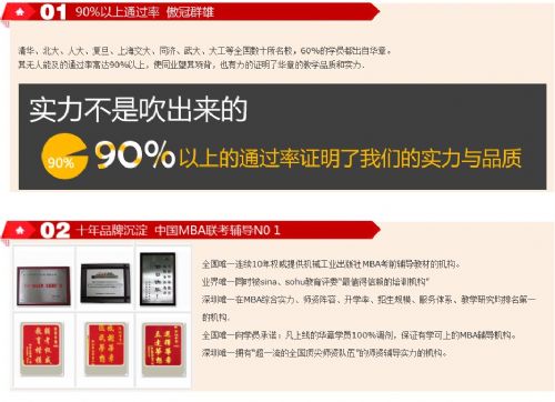 品牌文案