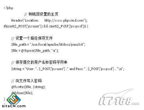 网站安全实践：对预防SQL注入的几点建议