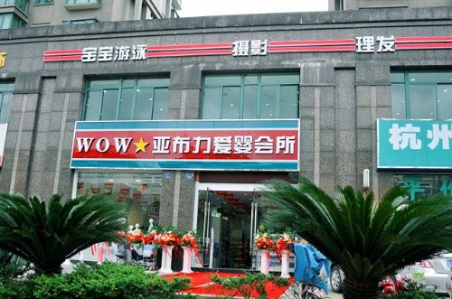 查看更多精彩图片