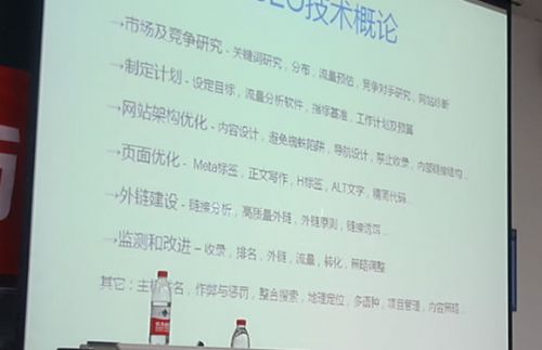 昝辉ZAC的讲座：seo技术概包括以下几个方面