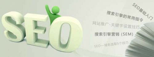卢松松：新网站如何做SEO优化