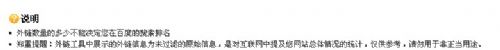 声明