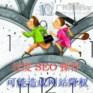 降权k站细致的诊断要领
