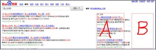 百度动一动，世界都在变