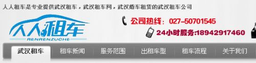 LOGO后面加H1的网站