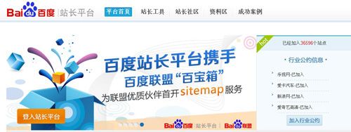 baidu