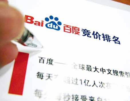 搜索广告没效果怎么办