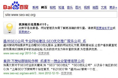 网站site恢复图
