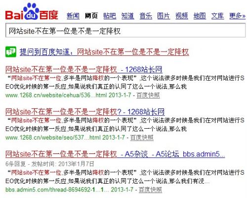 文章被转载