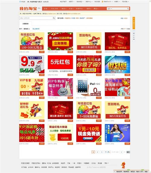 查看更多精彩图片