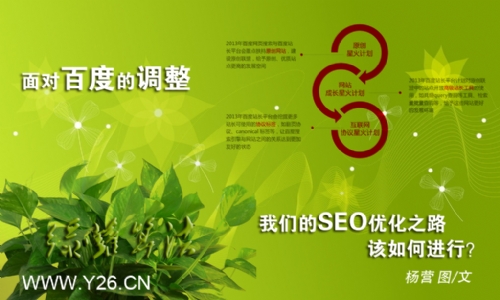 北京seo公司